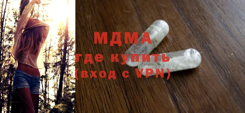 MDMA кристаллы  Искитим 