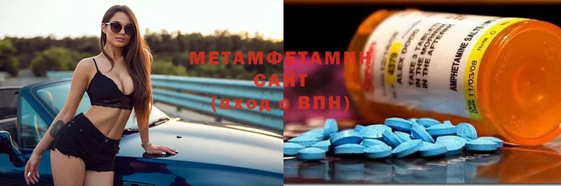 МЕТАМФЕТАМИН Декстрометамфетамин 99.9%  Искитим 